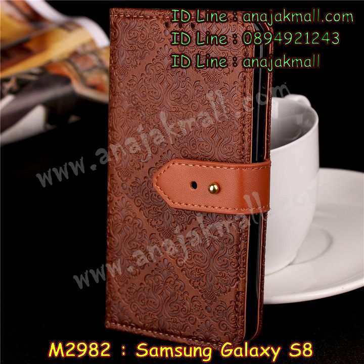 เคสซัมซุง s8,รับสกรีนเคส samsung s8,เคสซัมซุง galaxy s8,เคส galaxy s8,เคสพิมพ์ลาย galaxy s8,เคสมือถือซัมซุง galaxy s8,กรอบกันกระแทกซัมซุง s8,เคสหนัง samsung s8,เคสฝาพับแต่งคริสตัล samsung s8,เคสโรบอท samsung s8,เคสกันกระแทก samsung s8,เคสฝาพับซัมซุง galaxy s8,เคสโชว์เบอร์ samsung galaxy s8,เคสอลูมิเนียม samsung galaxy s8,เคสมิเนียมกระจกเงาซัมซุง s8,เคสยางติดแหวนคริสตัลซัมซุง s8,เคสสกรีนลายการ์ตูน samsung s8,เคสฝาพับเงากระจกสะท้อน samsung s8,เคสตัวการ์ตูน galaxy s8,เคส 2 ชั้น samsung s8,กรอบฝาหลังซัมซุง s8,เคสฝาพับกระจกซัมซุง s8,หนังลายการ์ตูนโชว์หน้าจอซัมซุง s8,เคสหนังคริสตัล samsung s8,ขอบโลหะ samsung s8,กรอบอลูมิเนียม samsung s8,พิมพ์ยางลายการ์ตูนซัมซุง s8,พิมพ์เคสแข็งซัมซุง s8,เคสกันกระแทกซัมซุง s8,เคสฝาพับ galaxy s8,สกรีนเคสตามสั่ง samsung s8,เคสกระเป๋า samsung s8,เคสสายสะพาย galaxy s8,กรอบอลูมิเนียม samsung galaxy s8,ซองหนังการ์ตูน samsung s8,เคสยางนิ่ม samsung s8,เคสสกรีน 3 มิติ samsung s8,ซองหนังซัมซุง s8,เคสไดอารี่ samsung galaxy s8,กรอบยางติดแหวนซัมซุง s8,เคสยางนิ่มคริสตัลติดแหวนซัมซุง s8,สกรีนพลาสติกซัมซุง s8,ฝาพับกระจกเงา samsung s8,เคสแข็งพิมพ์ลาย galaxy s8,อลูมิเนียมเงากระจกซัมซุง s8,เคสนิ่มพิมพ์ลาย galaxy s8,เคสขวดน้ำหอม samsung s8,ฝาครอบกันกระแทกซัมซุง s8,เคสโชว์เบอร์ซัมซุง s8,สั่งสกรีนเคส samsung s8,เคสซิลิโคน samsung galaxy s8,เคสแต่งเพชร samsung galaxy s8,ฝาพับเงากระจกซัมซุง s8,เคสคริสตัล samsung galaxy s8,สกรีนยางซัมซุง s8,สกรีนหนังซัมซุง s8,เคสฝาพับแต่งคริสตัล samsung galaxy s8,เคสลายการ์ตูน samsung s8,เคสแข็งแต่งคริสตัล samsung galaxy s8,เคสหนังคริสตัล samsung s8,เคสซิลิโคนนิ่ม samsung s8,เคสหูกระต่าย samsung s8,เคสกระต่ายสายคล้อง samsung s8,bumper samsung s8